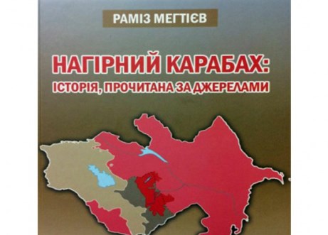 Ramiz Mehdiyevin kitabı Ukrayna dilində çap edildi